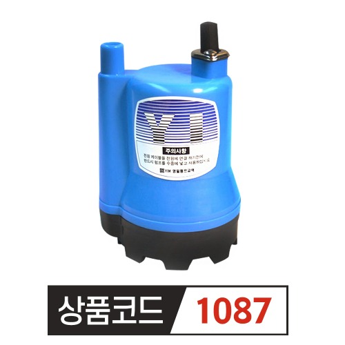 영일펌프 YI-200 수동