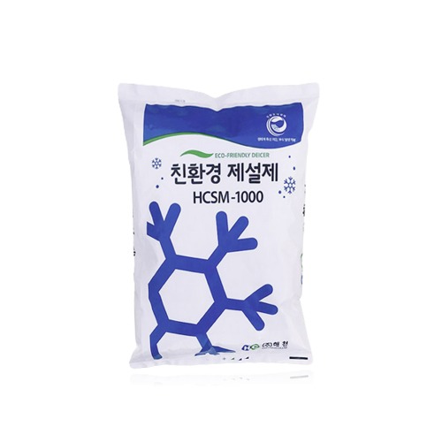 국산 친환경 제설제 HCSM-100  1포(10kg) 염화칼슘대용 저부식 HCSM-1000