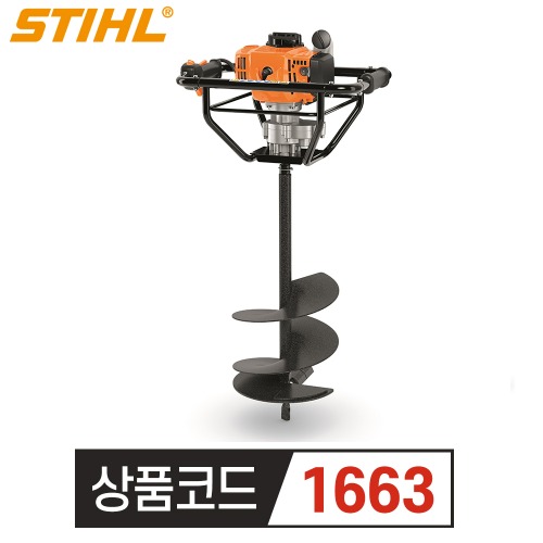 STIHL 스틸 2행정 굴착기 BT230  (40.2CC 고출력)