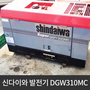 신다이와 SHINDAIWA 용접발전기 DGW310MC