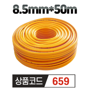 국내산 고성능 홍일 분무기 호스 8.5mm*50m