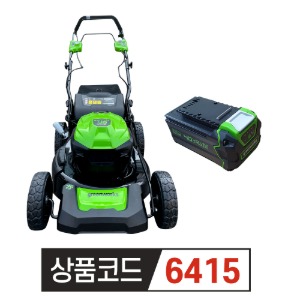 그린웍스 G-MAX 40V 충전식 잔디깎기(자주식) 5.0Ah 배터리1, 충전기