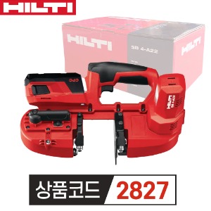 HILTI 힐티 22V 충전식 밴드쏘 SB 4-A22 (최대 63.5mm) 2.6Ah 세트