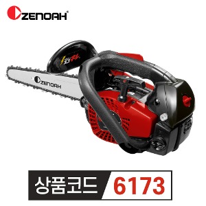 ZENOAH 제노아 엔진 가지치기톱  G2200T 10인치