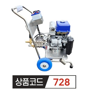 BLUE 야마하 엔진고압세척기 YE-2517  275바 15리터(아노비펌프)