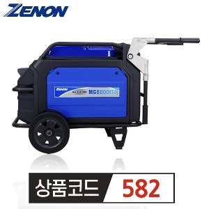 ZENON 제논 휴대용 인버터 저소음  방음형 발전기 MG8000iSE (8kw)
