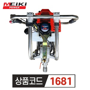 MEIKI 메이키 흄관코아드릴 TB50 2행정 엔진 흉관코아 일본산