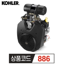 코알라 KOHLER 엔진 CH980 38마력