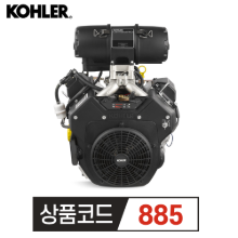 코알라 KOHLER 엔진 CH752 30마력