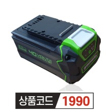 그린웍스 G-MAX 40V 5.0Ah 배터리
