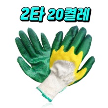 송학장갑 청이중코팅 깔깔이  2타 (20켤레)