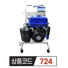 야마하 엔진 고압 세척기 BLUE YE-2517