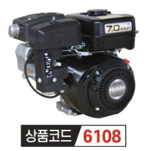 한국로빈 엔진 EX21 7.0 7마력 감속