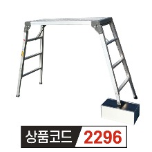 서울금속 신형 우마사다리 높이조절  SRS 400x1200