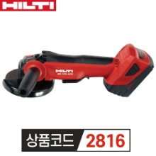 HILTI 힐티 22V 충전 앵글 그라인더  AG 125-A22 (5인치) 4.0 세트  (배터리2 충전기1 포함)