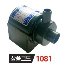 영일펌프교역 전기수중펌프 YI-10 [국산] 어항 수족관 소형 전기수중펌프