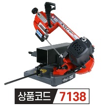 공성 초경량 밴드쏘 KSU-125FV  휴대용 / 국내생산