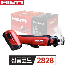 HILTI 힐티 22V 충전드라이월 석고전용 컷터 SCO 6-A22 2.6Ah 세트
