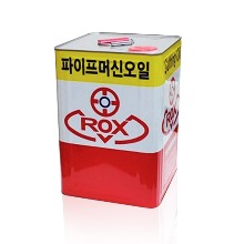 ROX 록스기계 파이프머신오일  절삭유 미싱유 18L / 국내생산